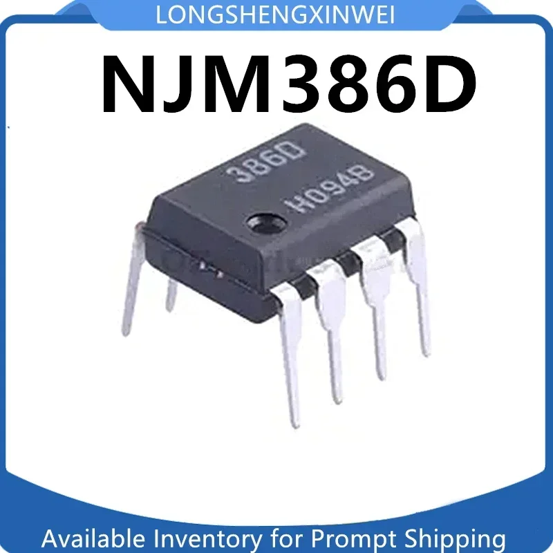 1 قطعة 386D NJM386D مضمنة DIP-8 العلامة التجارية الجديدة #1