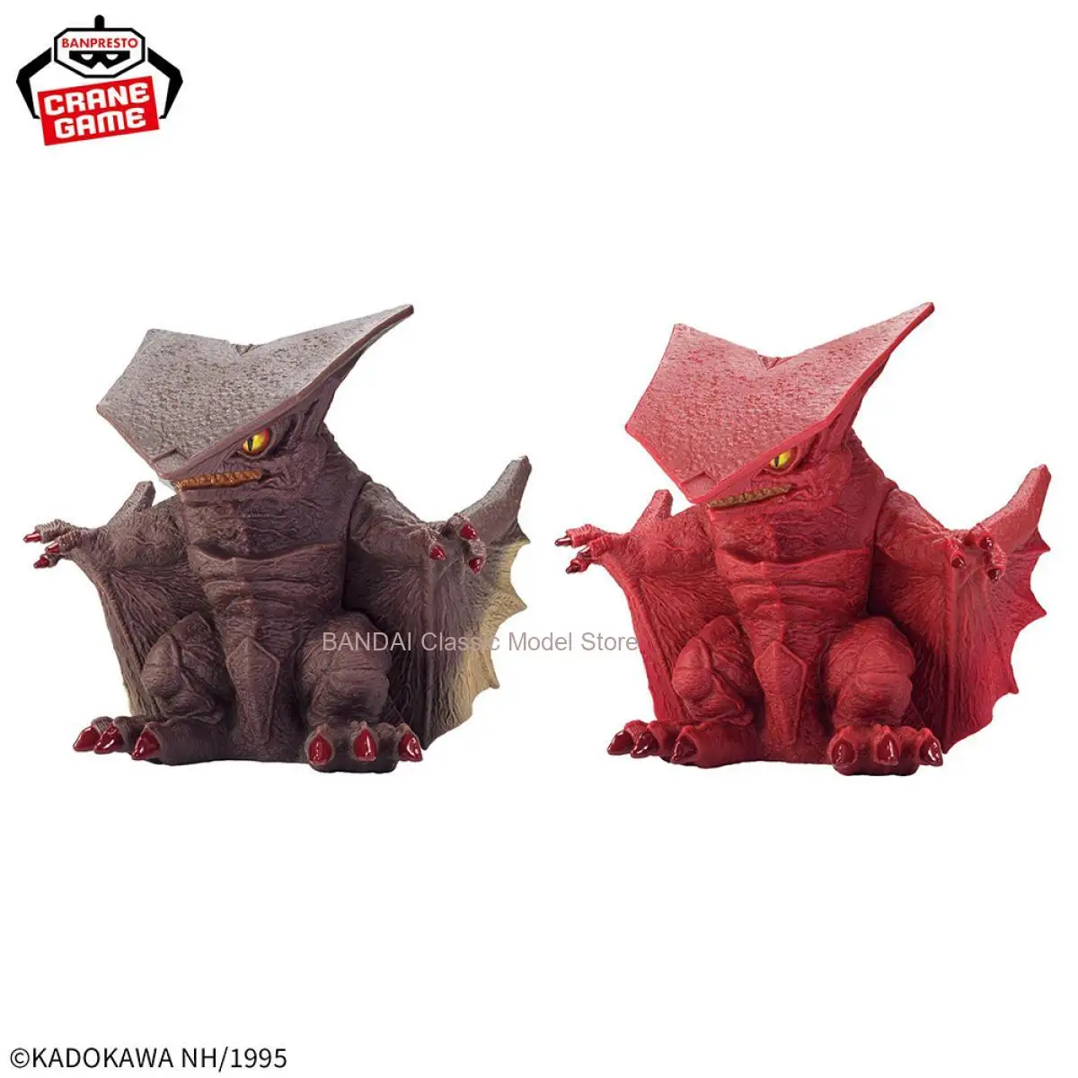 

Banpresto BANDAI Gamera Гигантский монстр Воздушная битва Jinza Beast Gyaos (1995) Аниме модель фигурка Подлинная игрушка в штучной упаковке