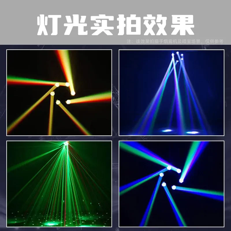 LED Full Color Six Arm Bee Eye Moving Head Light Voice Activated Atmosphere Flash Laser Stage Lighting for KTV Ballroom Party