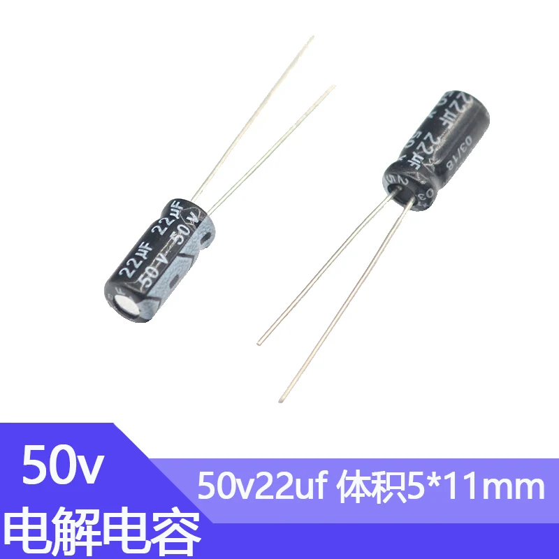 50V22UF 5x11mm Aluminum Electrolytic Capacitor 22uf50v 50v 22uf 22mf 22MFD 50wv 50vdc 50v22mf 22mf50v 50v22MFD 22MFD50v