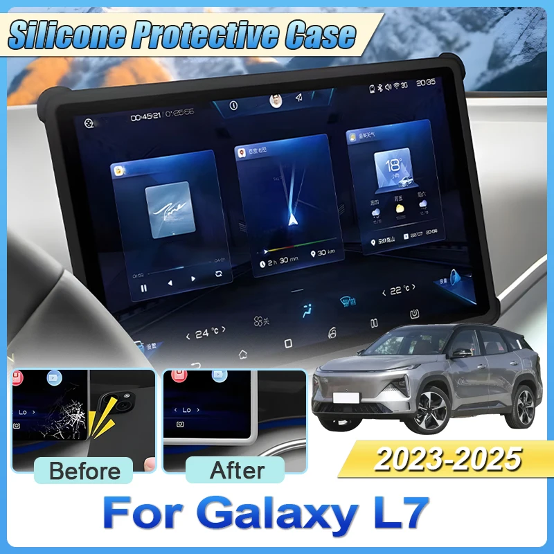 

Авто украшение для Geely Galaxy L7 2023 2024 2025, автомобильное центральное управление, навигационный экран, защитный чехол, аксессуары