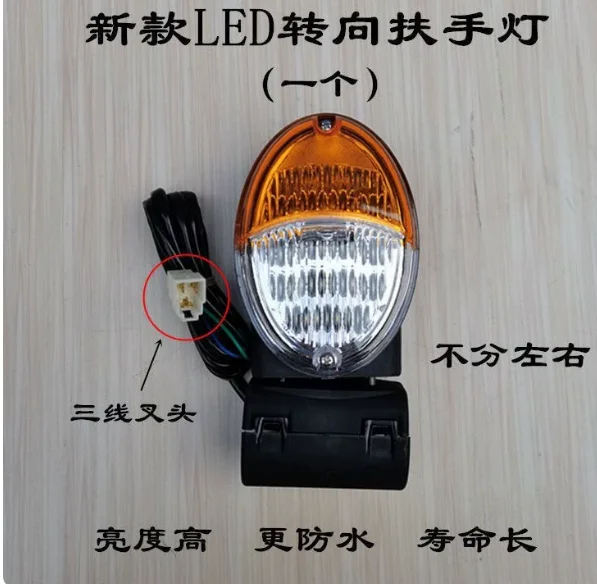 Tractor Turn Signal For Dongfanghong 504704804904954100412041504 Universal Steering Fast Delivery
