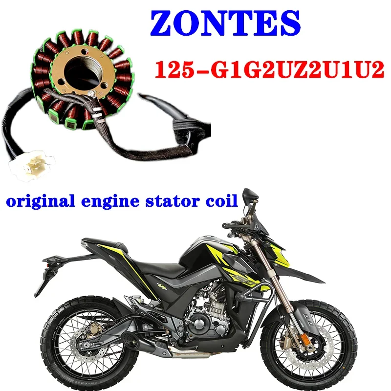 

Suitable for ZONTES 125-G1G2UZ2U1U2 motorcycle original engine stator coil accessories Magneto rotor