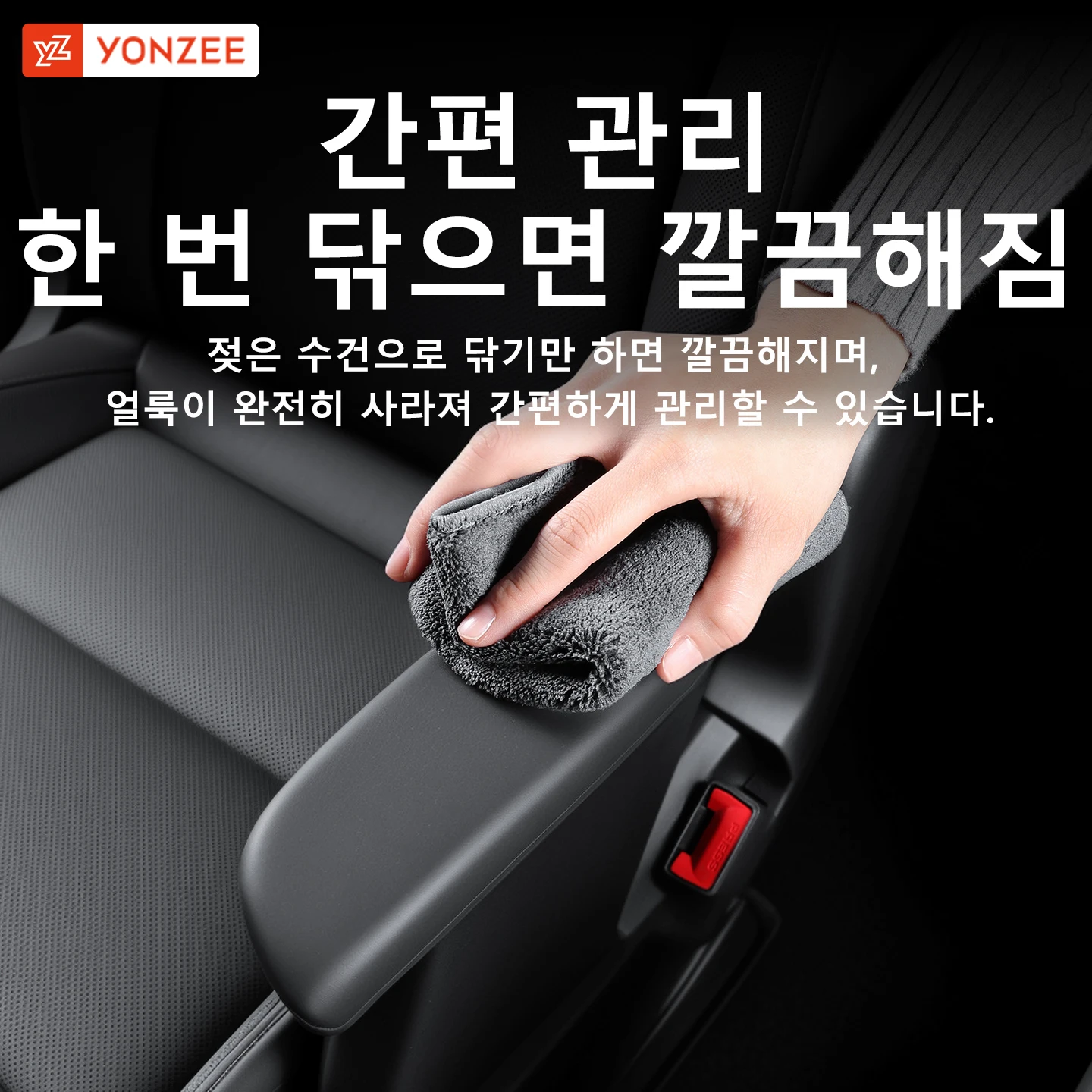 테슬라 모델 YL 보호 액세서리 2열 핸드레일 보호대 실리콘 팔걸이 커버 맞춤형 내부 차량용 정리함 (YZ) 썸네일 3