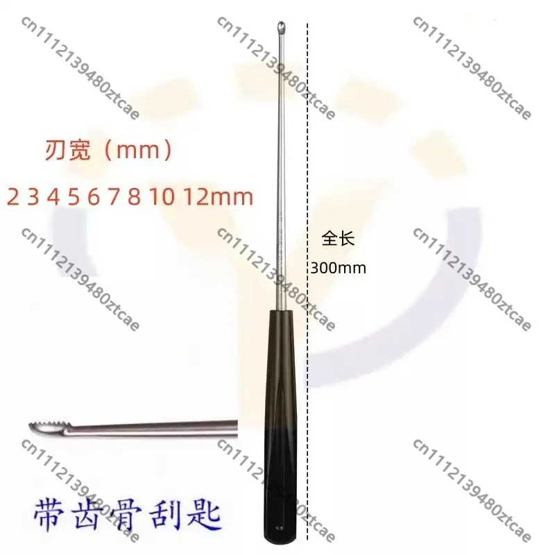 Autoclavable Toothed Bone Curette 300mm Full Length Stainless Steel Orthopedic Bone Scraping Spoon Surgical Instrument
