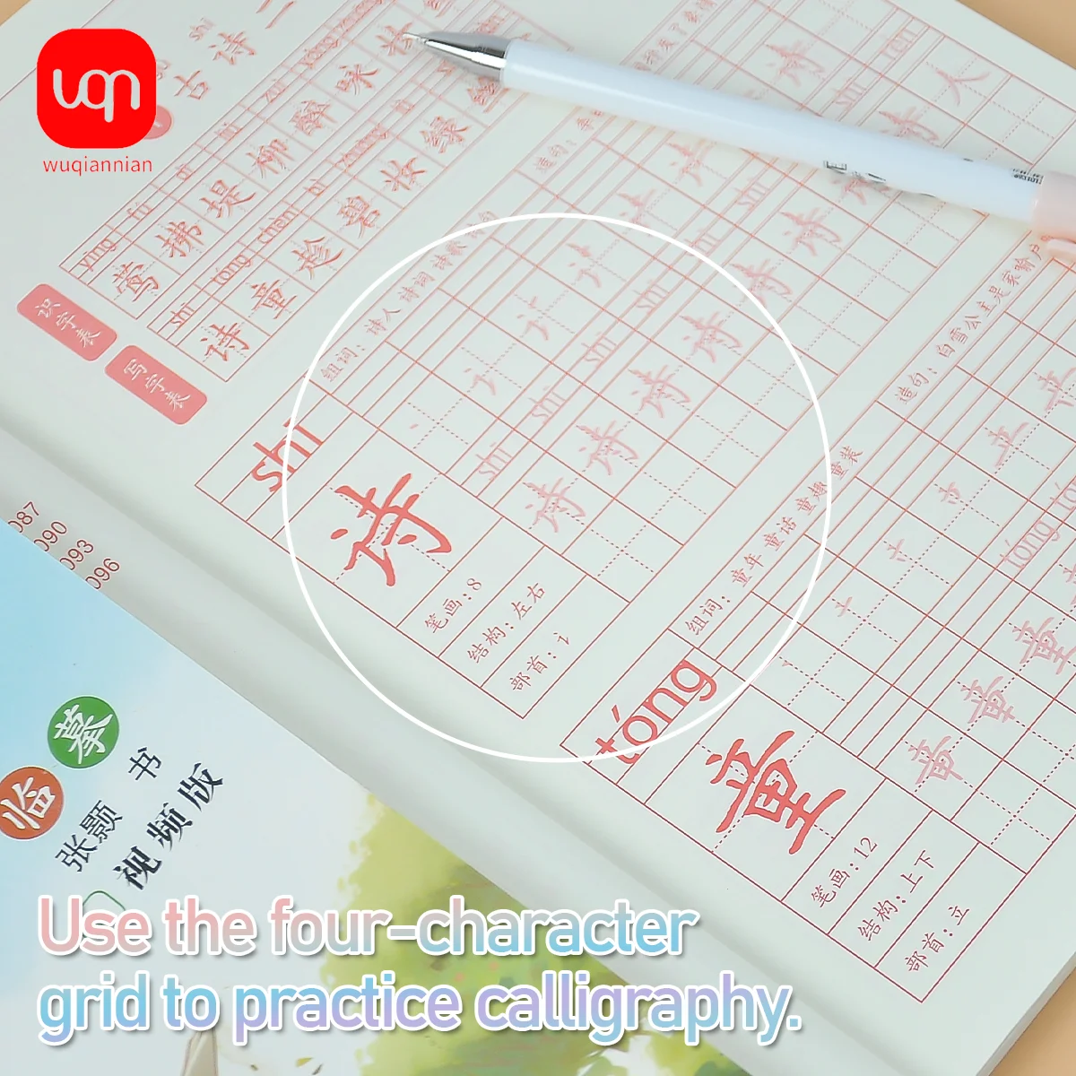 

2 Books Chinese Primary School Textbook Second Quality 1+2 Learning Students Mandarin Grade Two Textbook