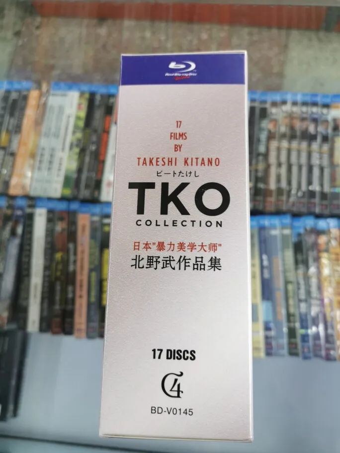 Blu-ray Disc Collection of Takeshi Kitano Films High Definition Collector's Edition 17 Discs Box Set Including Outrage and