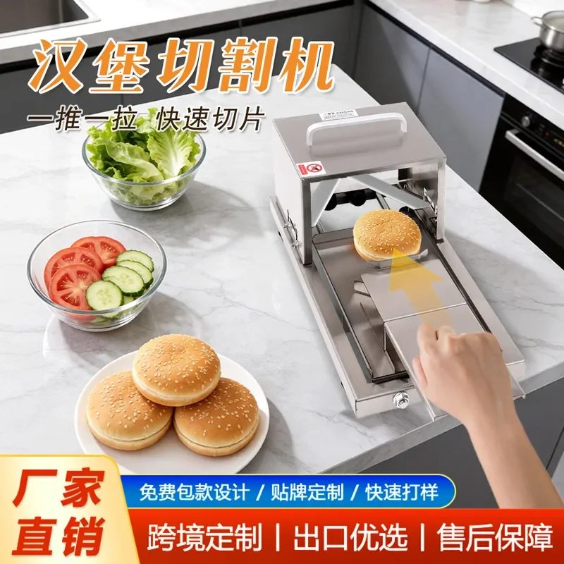 for Cross-border Kitchen Tools Bread Slicer Manual Commercial Cutting Bread Embryo Hamburger Cutter