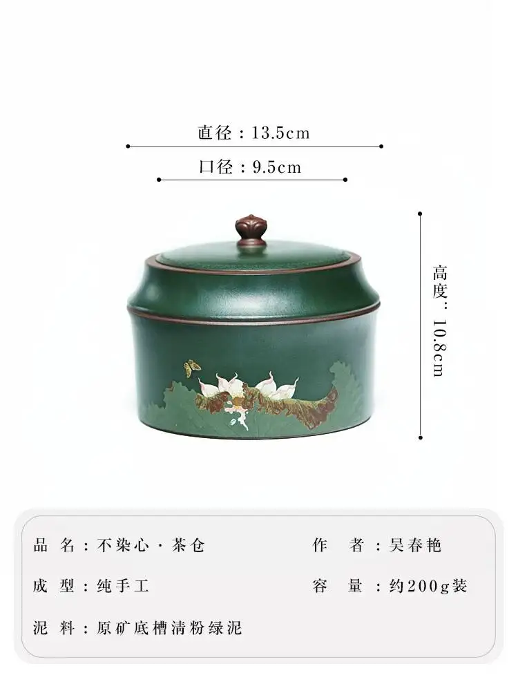 Yi Hut Spring High-End Purple Clay Mastercrafted Collector's Grade Awakening Canister, Two-Tone Hand-Painted Tea Container That