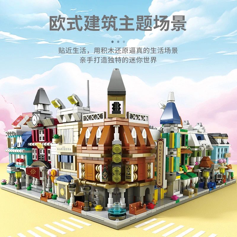 

European-style retro architecture Opera House bell tower street scene model assembling small blocks