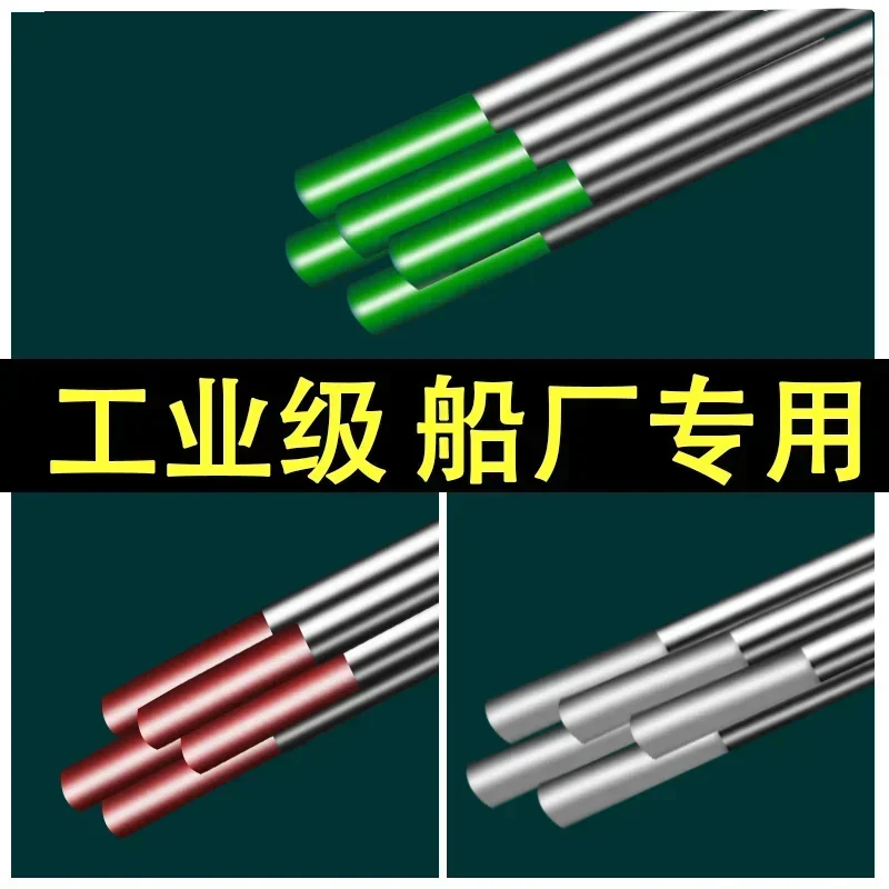 North tungsten welding needle argon arc welding machine black needle gun accessories