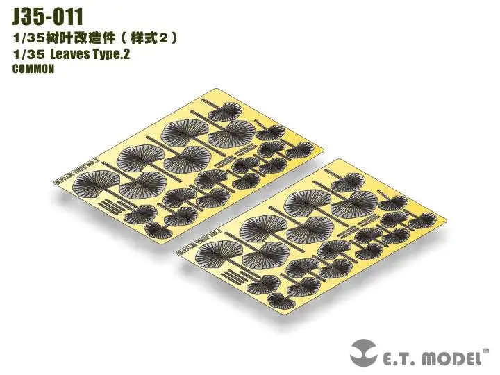 ET Model 1/35 J35-011 1/35 Leaves Type.2 Detail Up part COMMON