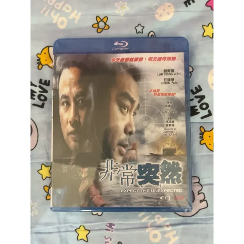 Hong Kong Version Blu-ray BD Galaxy Image Very Sudden Brand New and Unopened