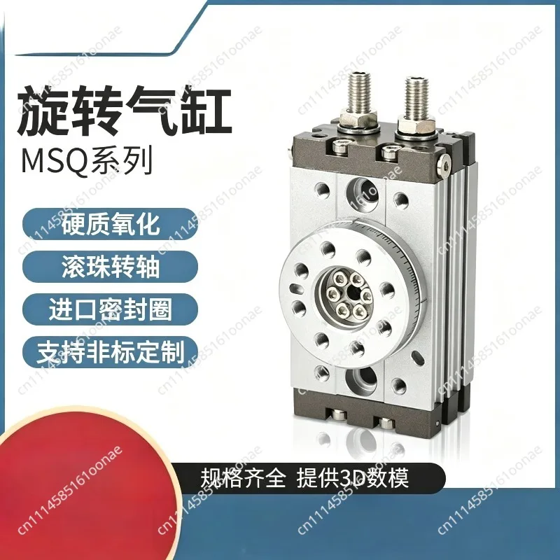 180 degree rotation cylinder 90 degree swing HRQ rotary buffer adjustable MSQB-10R/20R/30R/50R