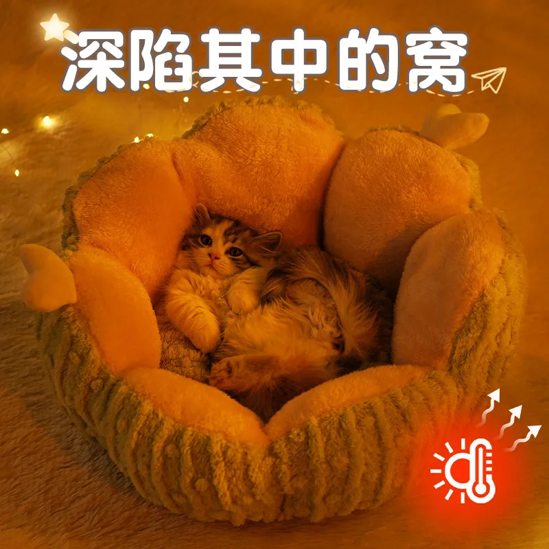 Trendy Cactus Cat Bed, Autumn and Winter Dog Bed, Thickened Cat Sleeping Mat, Dog Supplies, Cat Bed, Warm Cat House, Pet Bed
