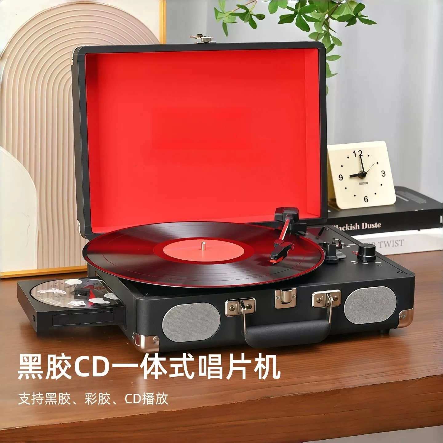 High-end vinyl record player CD all-in-one player CD disc phonograph Bluetooth speaker