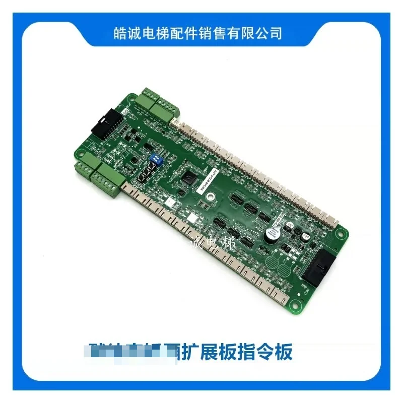 Suitable for Monarch Car Cabin Expansion Command Board MCTC-COB-A1B1 Encrypted Program MCTC-COB-B1S Brand New Board