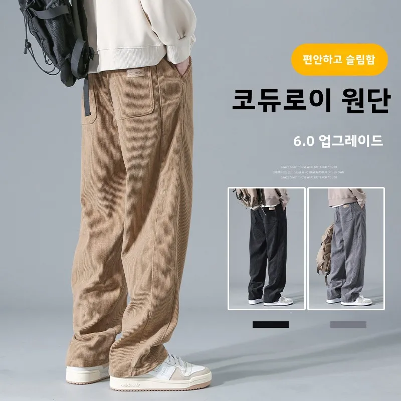 Clearance Leak-Picking Spring and Autumn Corduroy Overalls Men's Straight Japan fashion Retro Casual Ruffle Handsome Youth Pants