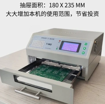 110V/220V 800W Benchtop Reflow Oven T-962IC Heater Welder 180 x 235mm T962 for BGA SMD SMT Rework