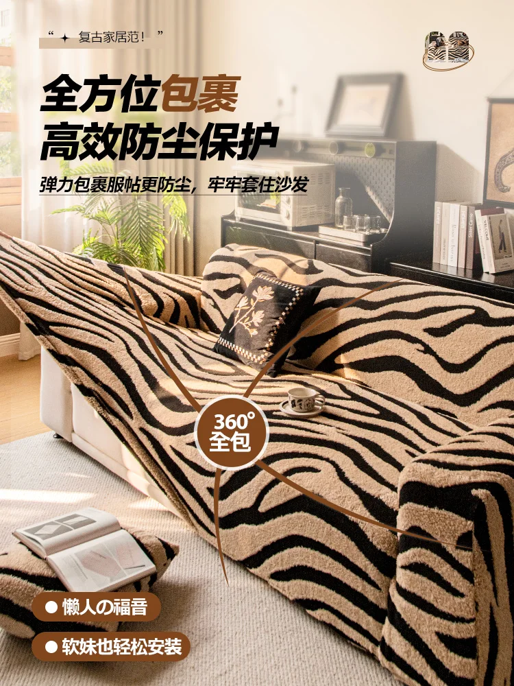 

Autumn and Winter Shu cotton lint anti-cat scratch sofa cover all-inclusive universal cover couch covers for sofas