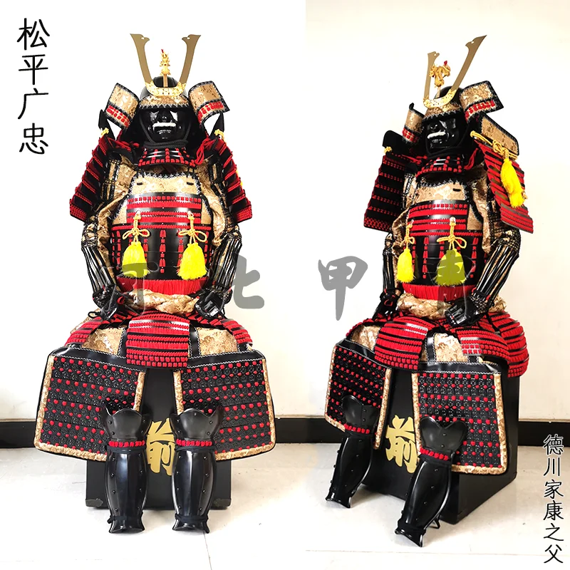 Giapponese antico tradizionale Samurai Armor generali Matsudaira Hirotada Costume giappone guerriero armatura casco indossabile