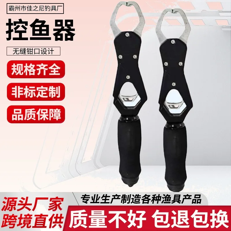 Stainless Steel Weighing Fishing Gripper Multifunctional Lure Tool Digital Scale Fish Clip