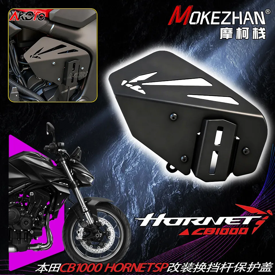 For CB 1000 Hornet SP Gear Shift Assistant Lever Sensor Guard CB1000 Hornet 2025 2026+ Motorcycle Frame Infill Panels Protector
