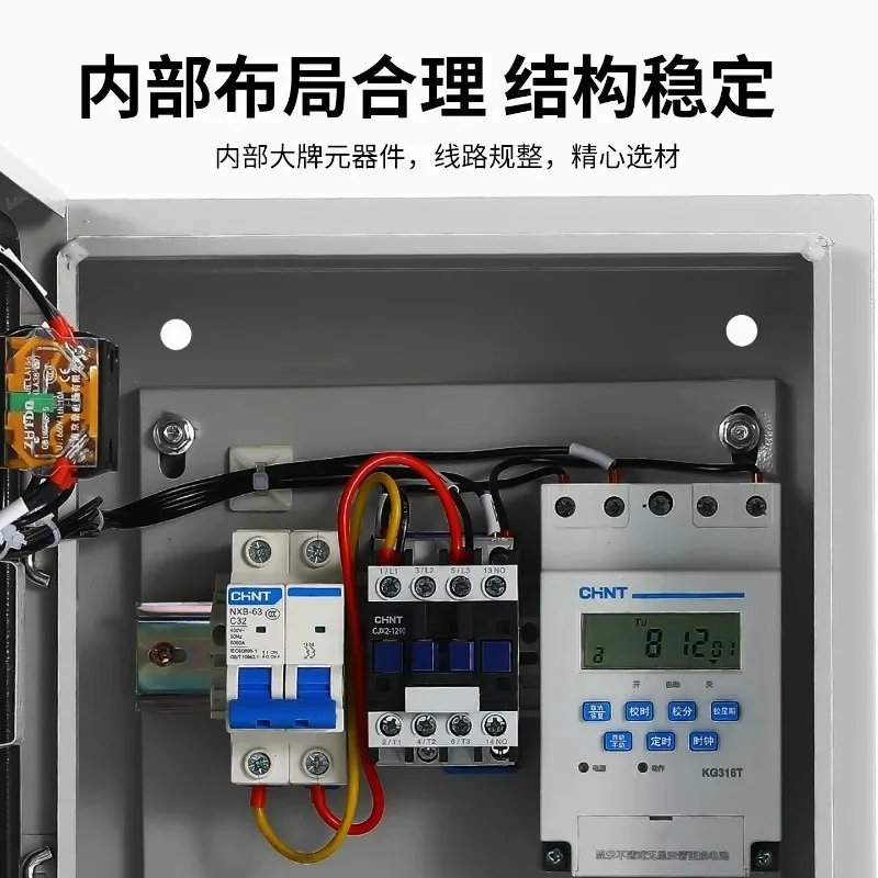 KG316T time control switch 380V single-phase 220V water pump oxygenator automatic start power-off time distribution box