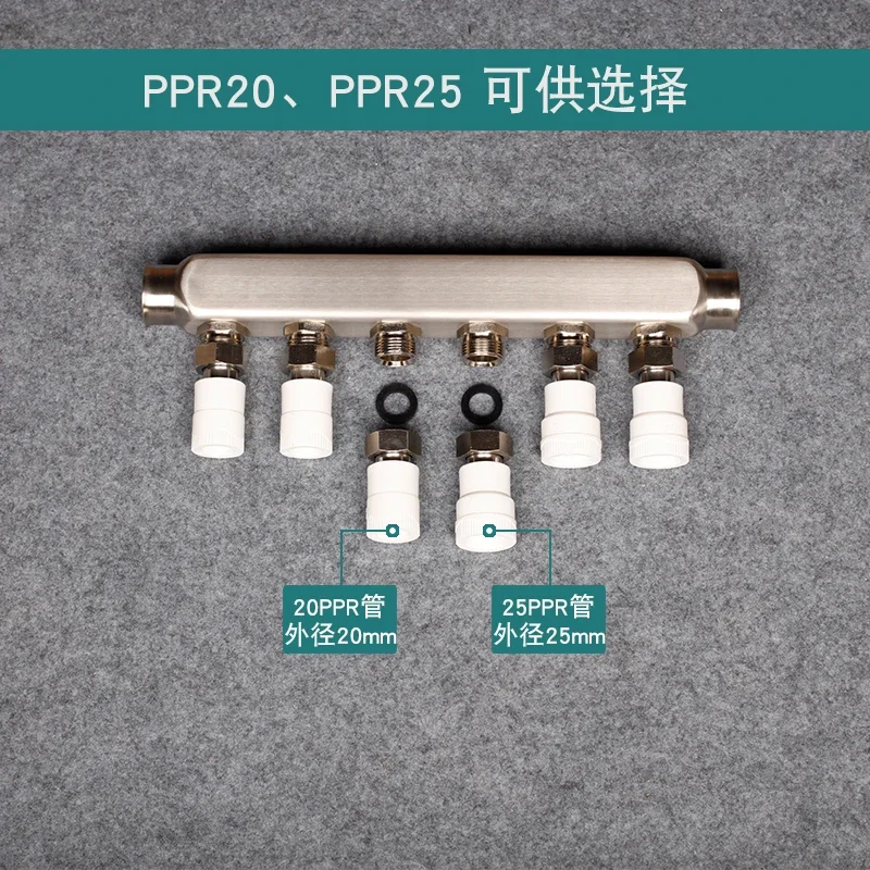 PPR20/25 نقطة جامع المياه 4 نقاط 6 نقاط أنبوب تذوب بالحرارة مروحة المبرد مياه الفولاذ المقاوم للصدأ ، صمام المجمع