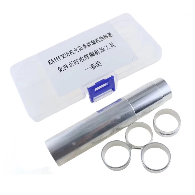 

Engine spark plug oil leakage aluminum ring with special installation and non disassembly tool suitable for EA111 engine