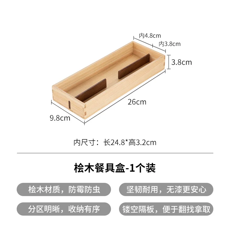 Tableware Box for Home Use, Knife, Fork, and Spoon Divider Storage Box, Chopstick Organizer Box