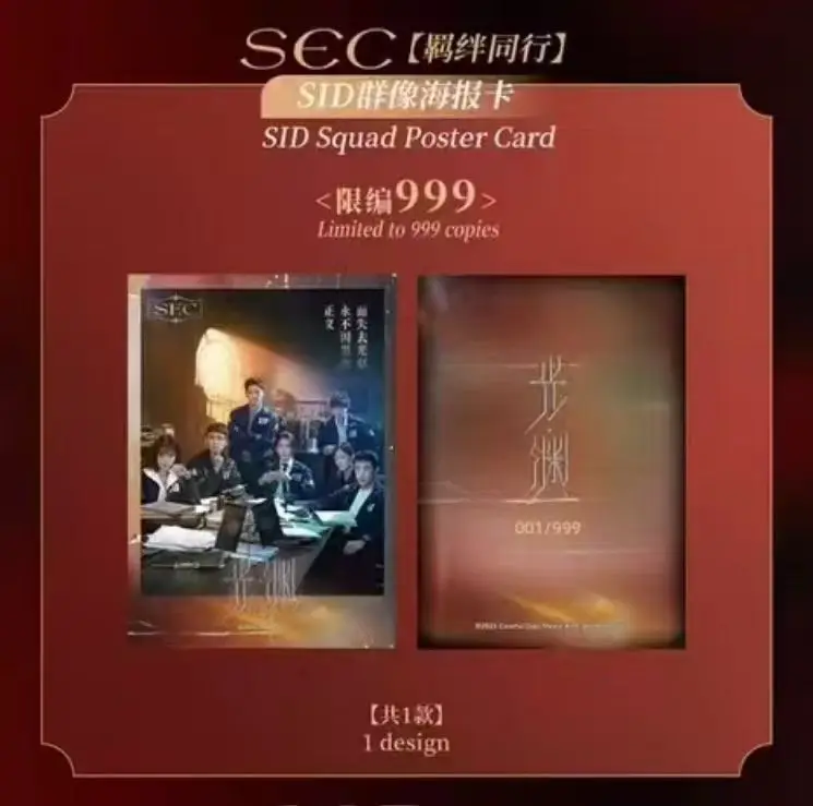 العدالة الأصلية في بطاقة Dim اللامعة سلسلة Duo ملصق فرقة شخصية توقيع بطاقة الصور الفورية المسلسلات التلفزيونية بطاقات قابلة للجمع