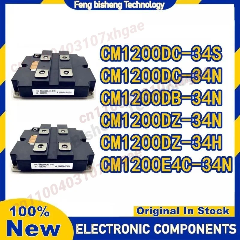 

CM1200DB-34N CM1200DZ-34N CM1200DC-34N CM1200DC-34S CM1200DZ-34H CM1200E4C-34N НОВЫЙ МОДУЛЬ