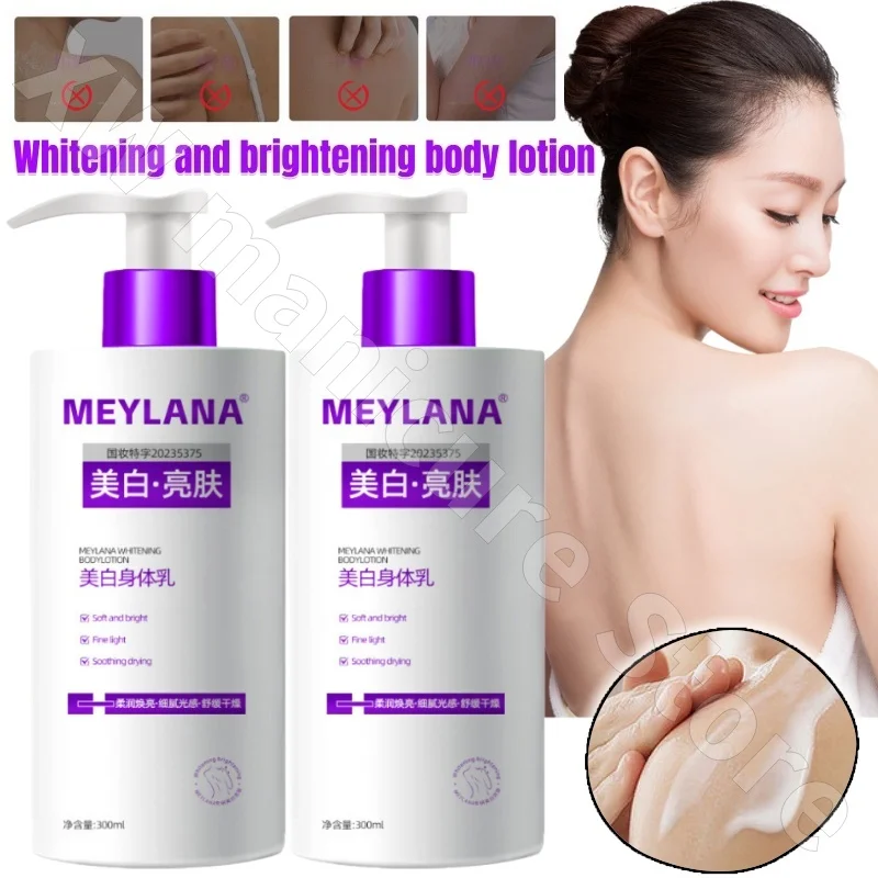 لوشن الجسم النياسيناميد لتفتيح الجسم بالكامل، لوشن الجسم المرطب يحسن البشرة الجافة والظلام ويقلل الميلانين 300 مل