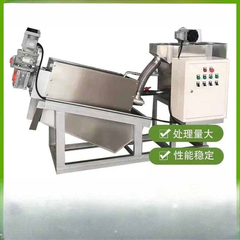 Stacked sludge dewatering machine, farm manure dewatering machine, slaughtering wastewater treatment equipment