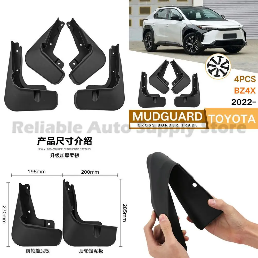 

For Toyota BZ4X 2022 2023 2024 Mudguards Fender Flares Auto Accessories Premium Quality Direct from Factory Fast Shipping