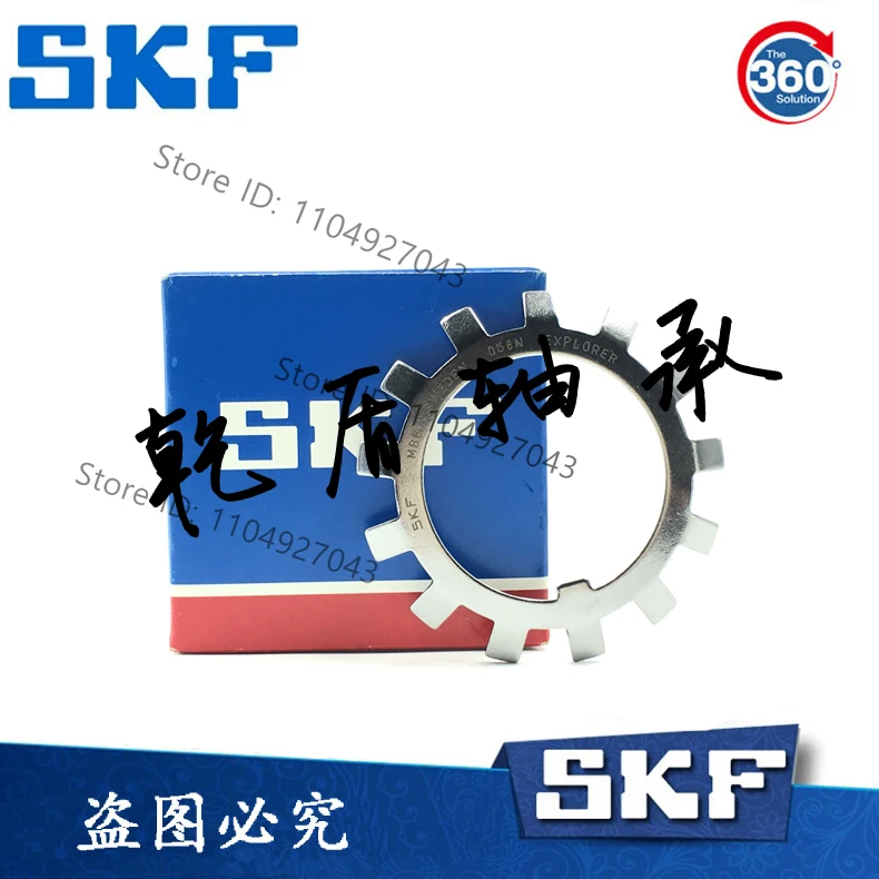 for SKF Bearing nut KM gasket MB10 MB11 MB12 MB13 MB14 MB15 16 17 18 19