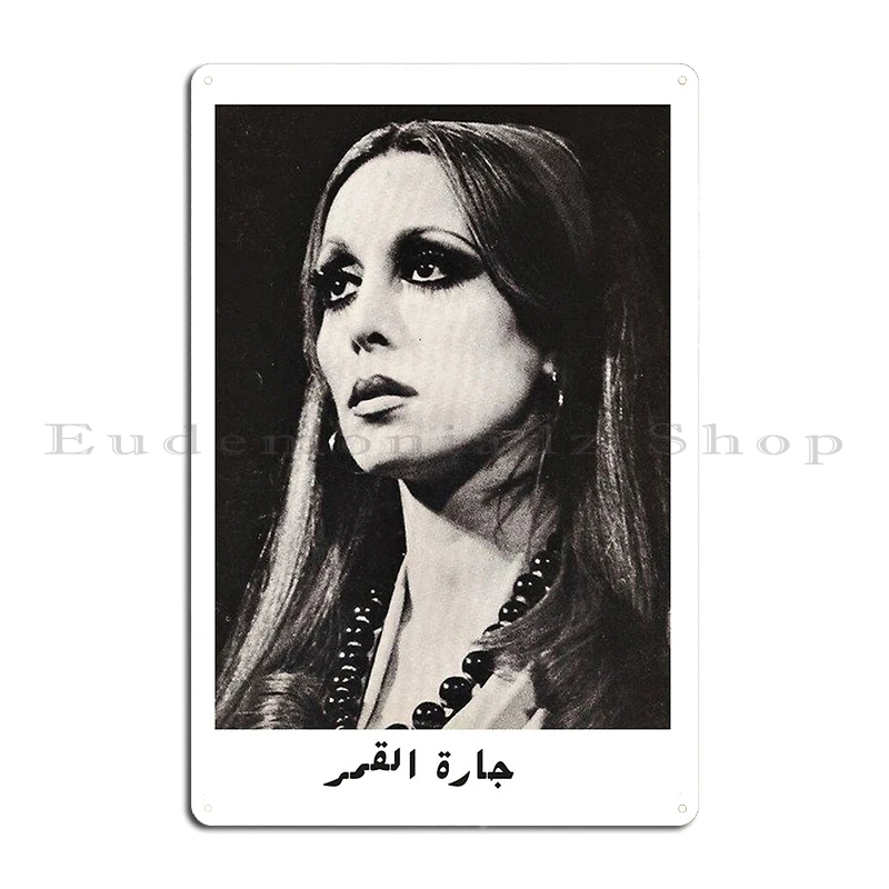 Salon Al Nojoum Om Kolthoum, Fairouz Metal Signs Club Home Mural Designing Plaques Fairouz Tin sign Posters