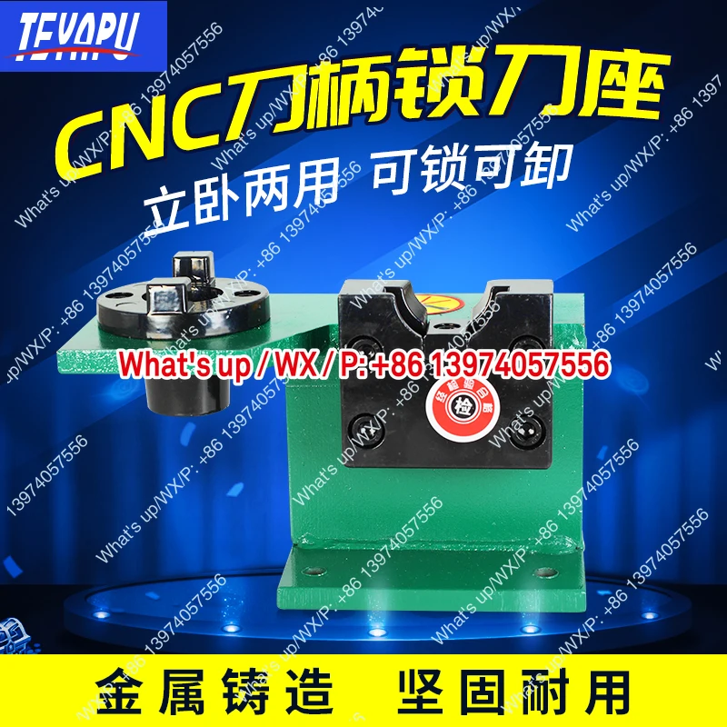 Locking tool holder BT30 40 50 numerical control tool Keyless locking   HSK tool holder Locking  CNC
