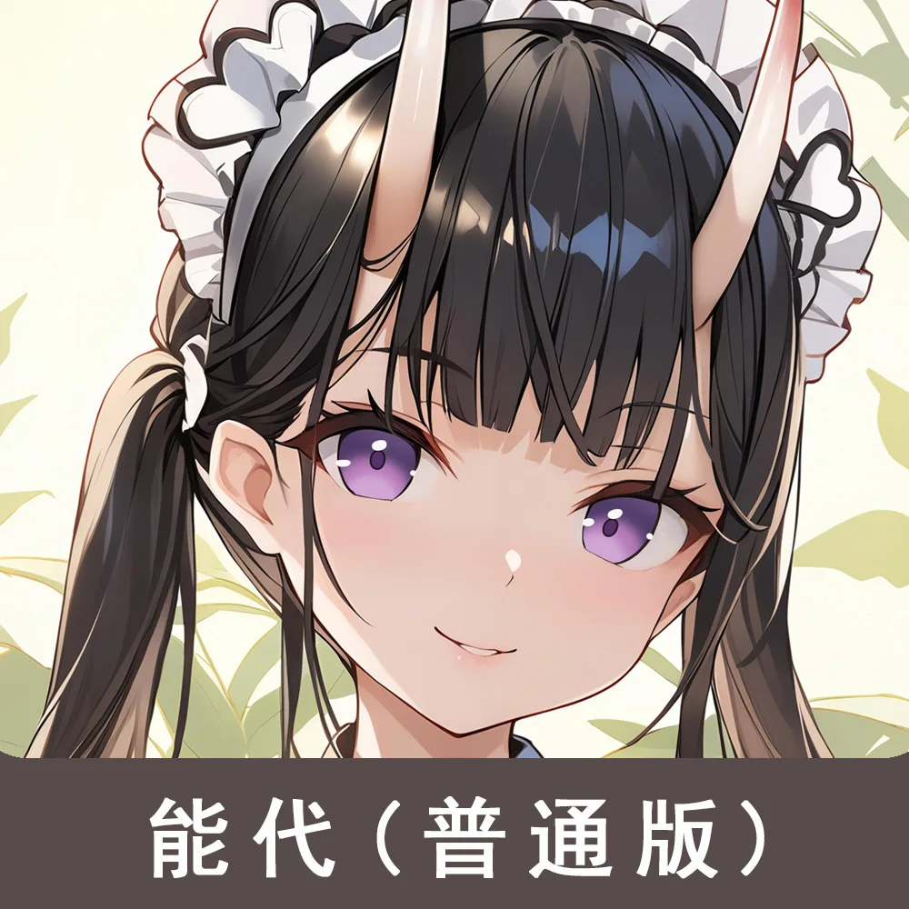 Azur Lane Noshiro Anime Dakimakura przytulna poszewka na poduszkę Cosplay Otaku poszewka na poduszkę prezenty bożonarodzeniowe poszewka na pościel