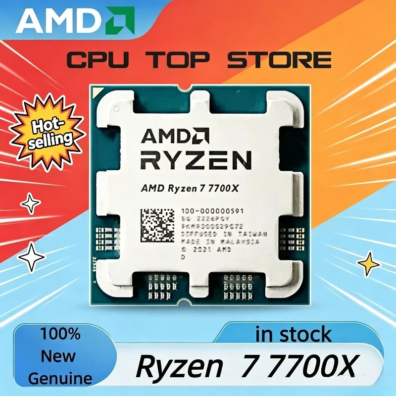 AMD Original Ryzen 7 7700X  New CPU , R7 7700X, 4.5GHz,8-Core,16-Thread, 5NM, L3=32M,100-000000591 Socket AM5