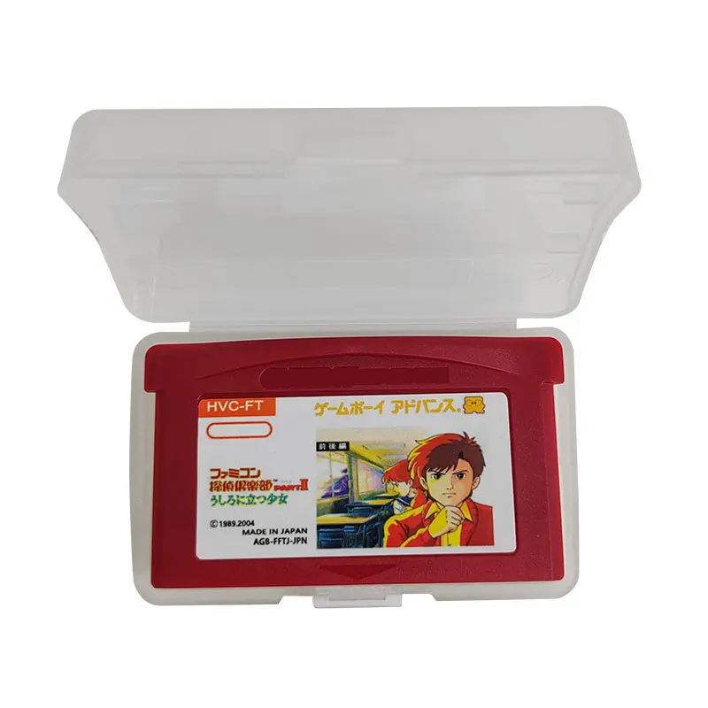 Famicom Tantei Club Part II Ushiro ni Tatsu Shojo (Zeng32 Bit Video Game Compilation Cartridge Console Card for Japanese version