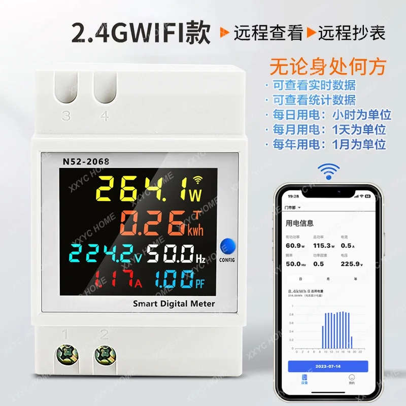 WiFi meter Smart household watt-hour meter Power meter AC digital voltmeter Ammeter Remote guide rail