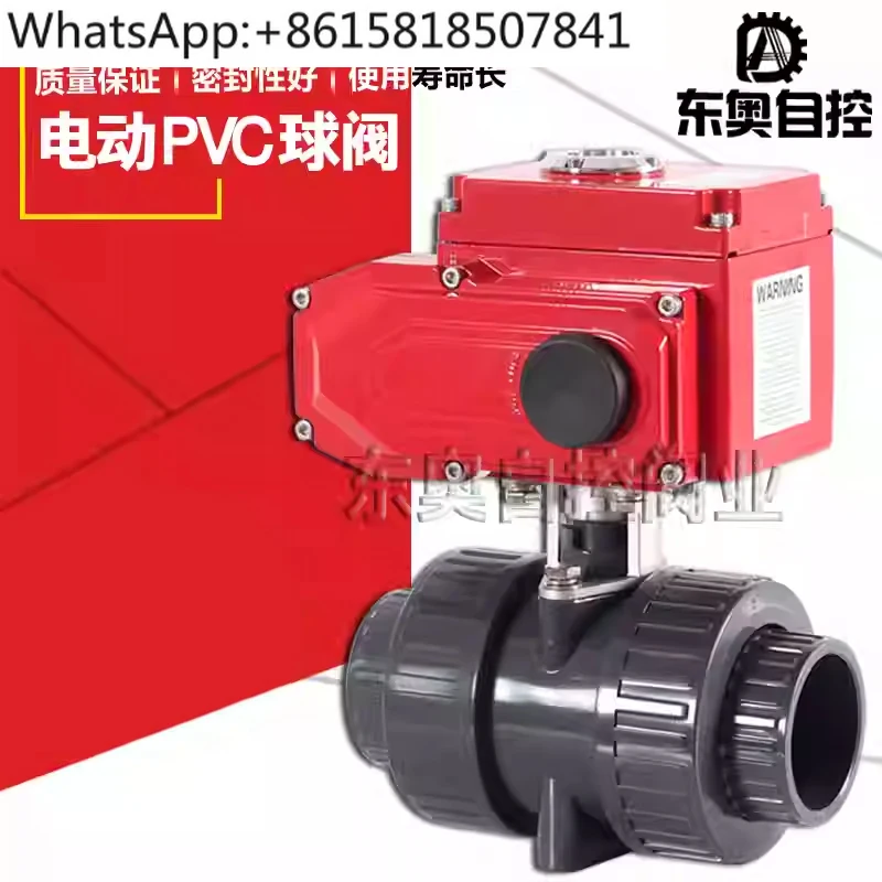 Upvc Electric Ball …