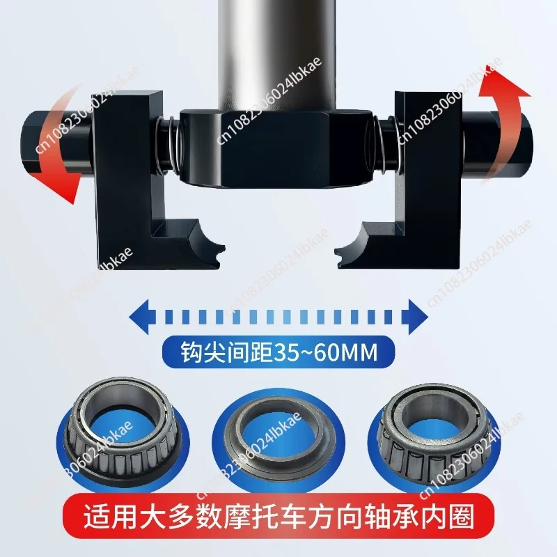 

for Motorcycle Box Inner Bearing Disassembly Tool Battery Car Bearing Disassembly Remover Horse Pulling Code Puller