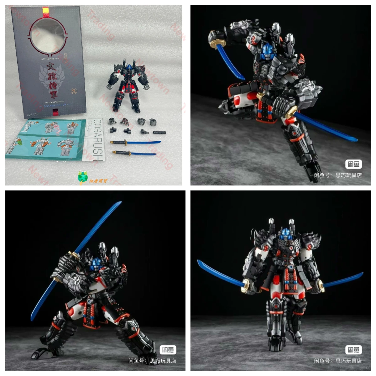 

48 Hours Shipment IF EX-75 Captain Orangutan Samurai Edition Movable Transformation Toy Model