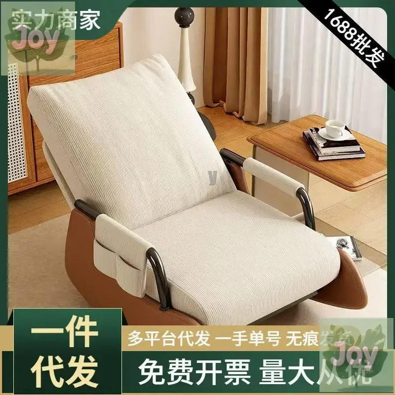 

Home Lazy Sofa Balcony Leisure Reclining Chair Living Room Rocking Chair Single Sofa Retro Simple Rocking Happy Chair