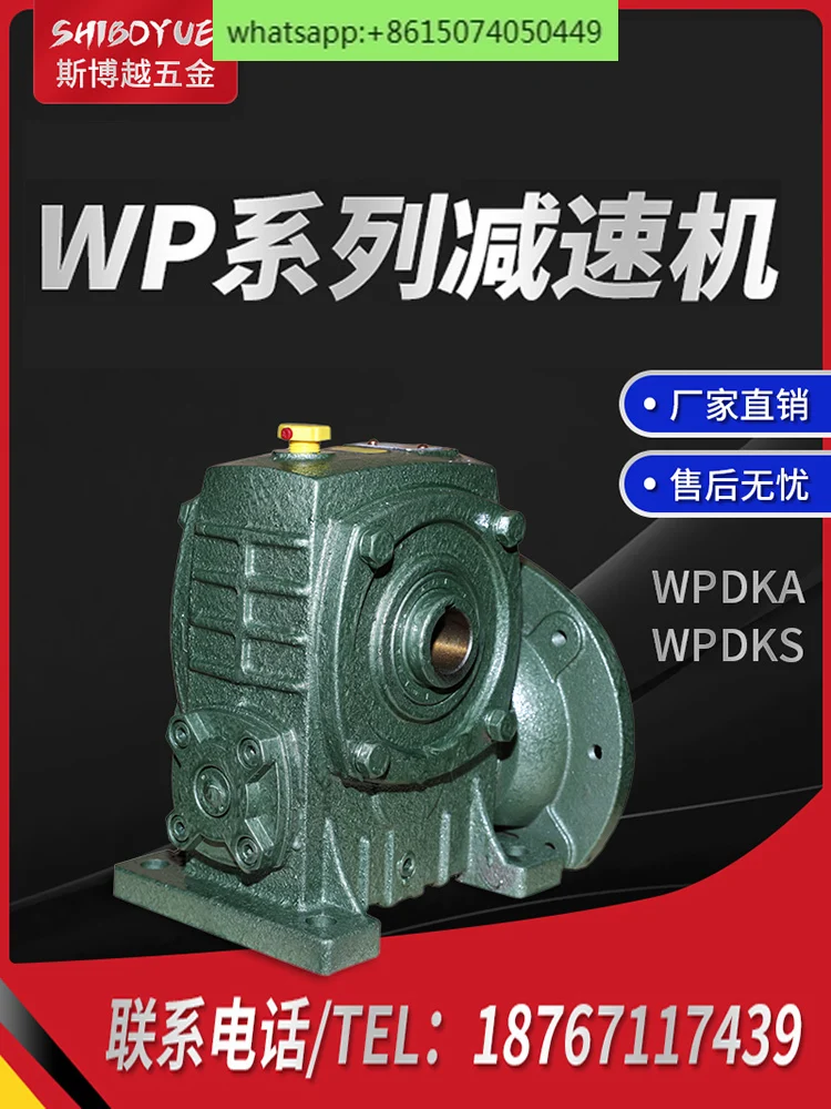 

Worm and worm gear vertical gearbox WPDKA reducer wpdks single-stage turbine gearbox assembly