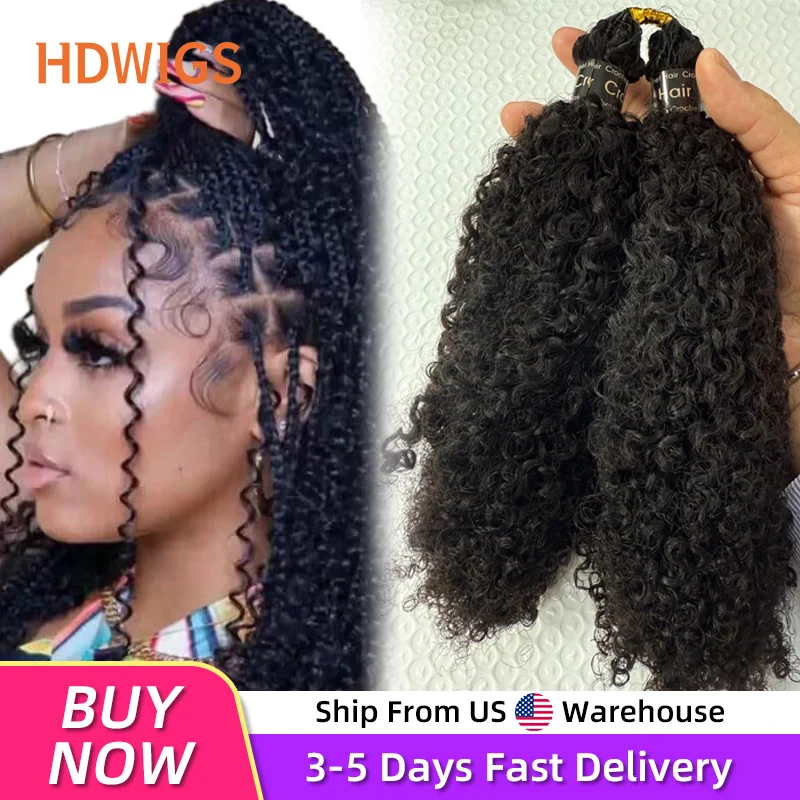 

Склад в США, кудрявые вьющиеся вязанные крючком человеческие волосы без узлов для женщин, бразильские настоящие перья, вязанные крючком, наращивание волос, натуральные