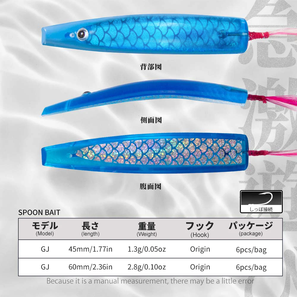 Hunthouse 6Pcs Japan Trolling Fishing Lure Hard Plastic Surf Yumizuno Sardine Fishing Lures Spoon Trolling Fishing Bait Bluefish